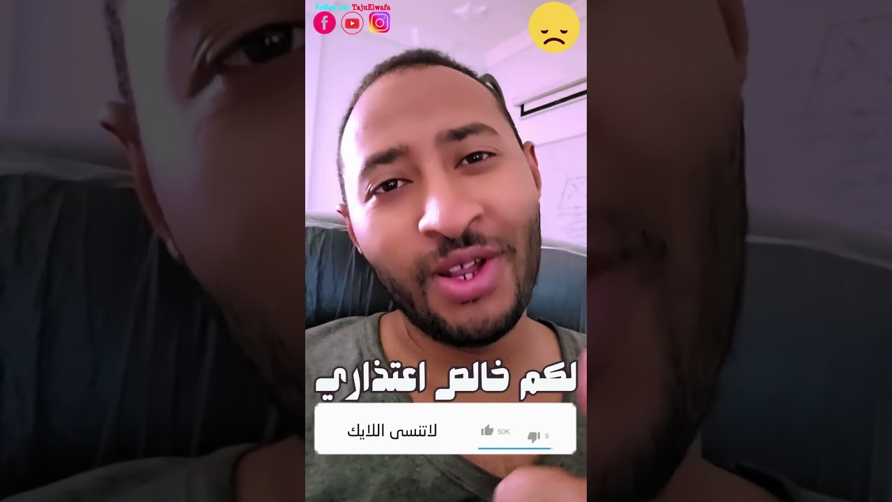 رسالة اعتذار 😴 السنة الرابعة متوسط 😔 تعوض بإذن الله تعالى/ نماذج رائعة في مربع الوصف 👇👇 #رياضيات
