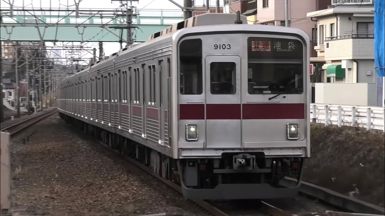 【現役】東武9000系 9103F 東武東上線 走行シーン集 1987年製造