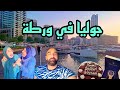 في عيد ميلاد وسام رسالة مميزة من الكويت في عيد ميلاد وسام رسالة مميزة من الكويت