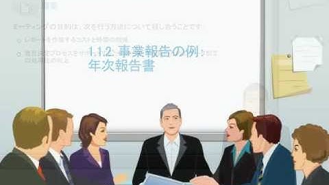 XBRL Foundation eLearning Demo