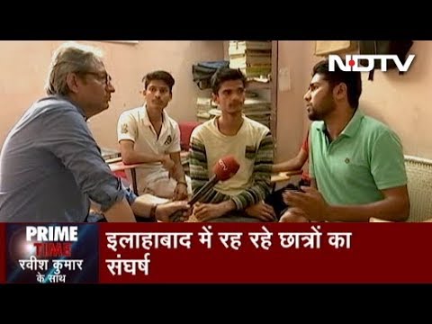 Prime Time With Ravish Kumar, May 09, 2019 | The Life Of Government Job Aspirants