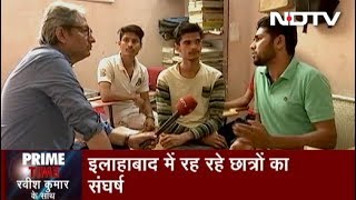 Prime Time With Ravish Kumar, May 09, 2019 | The Life Of Government Job Aspirants