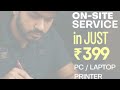 #Refurbished Laptop/Old Laptop Near Me/ laptop kaha se kharide/ purchase old laptop