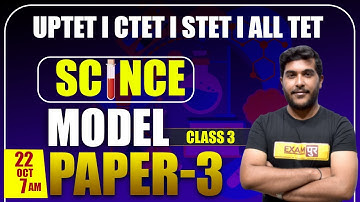UPTET/CTET Exam 2021 Preparation | Science Classes | Model Paper 3 | By Yogesh Sir | Class 03