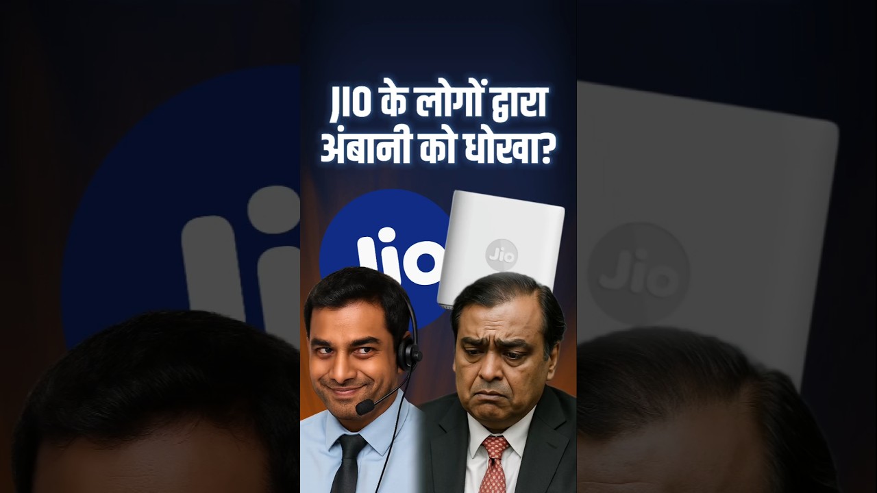Jio Airfiber Scams to Mukesh Ambani
