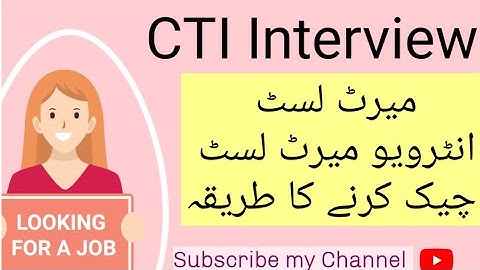 Cti Interview merit list updates cti merit list latest updates cti jobs updates daily 
