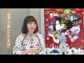 『夜は短し歩けよ乙女』 告知映像＃３花澤香菜さんインタビュー