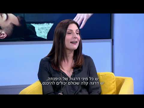 טליה לוי טיטיון ל- Ynet על היפנוזה והיפנוזה עצמית