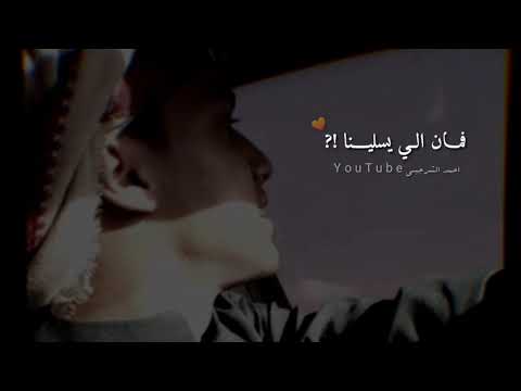 تصميــم حالات وتس ــ فمان اللـه ـ اغنيـه ــ عايض.تصميم كبـــر♥":