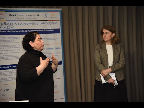 შეხვედრა წყალტუბოს მოსახლეობასთან არასახიფათო ნარჩენების ობიექტის მშენებლობის საკითხე