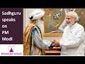 Sadhguru speaks on PM Modi