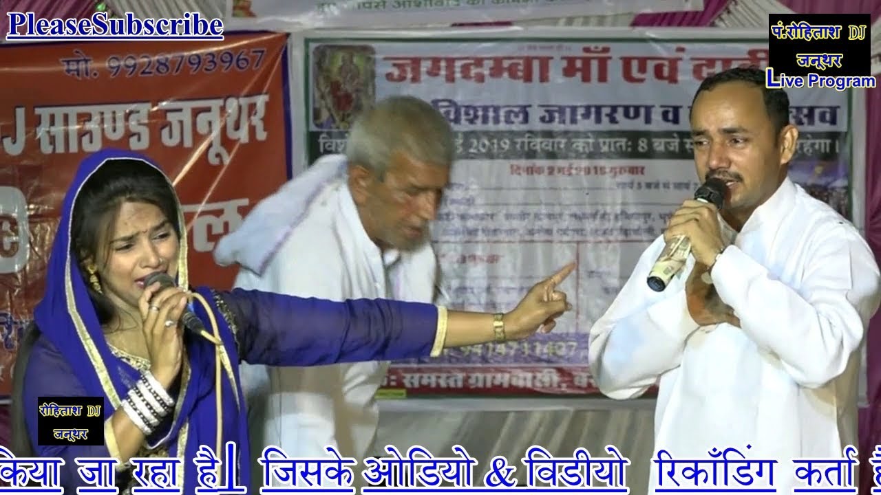 सावित्री के तीन बचनों के आगे झुक गये यमराज \\ ज़िंदगी मे ऐसी रागनी कभी नही सुनी होगी