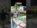 一回で学習した男wのサムネイル