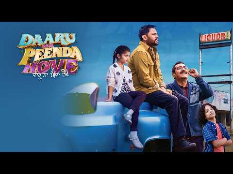 Daaru Na Peenda Hove
