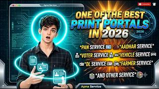 Best Print Portal 2026 🔥 | PAN, Aadhar, Voter & Driving License Print Portal! #printportal #birth screenshot 4