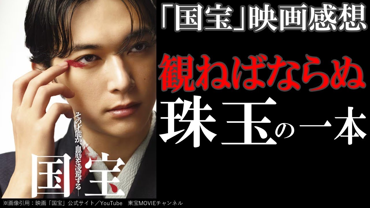 Movie Review [National Treasure] A must-see gem / The afterglow is