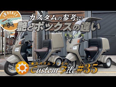 カスタムファイル #26＞4st ジャイロキャノピー「①プエブロベージュの