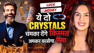 Best Crystals For Your DOB | Lucky Bracelets | Numerology | Astrology Update