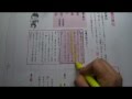 やさしくまるごと中学国語【動画１】