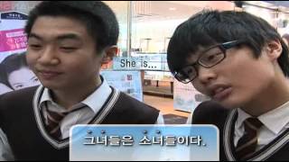 EBS 대표영문법 OT
