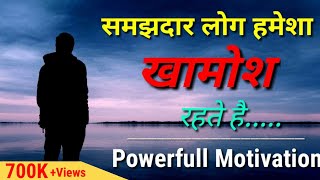 Silence is the biggest answer. Powerful Motivational Video | Rajib Chandra