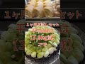 【初心者】【おすすめ】【ダイエット】#健康#チャンネル登録お願いします#50代