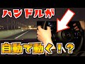 【CX-5】レーンキープシステム・車線逸脱警報システムを高速で使ってみた！【Mazda】