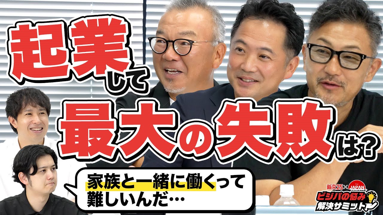 破産からの再起―倒産、不治の病、自殺、破産から私は立ち直った! 破産からの再起: 倒産、不治の病、自殺、破産から私は立ち直った