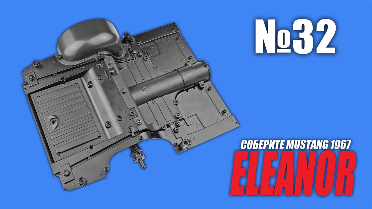 Ford mustang eaglemoss