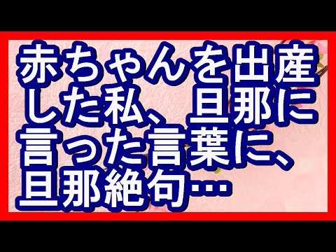 出産前 言葉 出産前 言葉