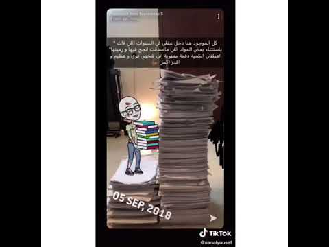 ها أنا ذا اروي الحياة تفاؤل