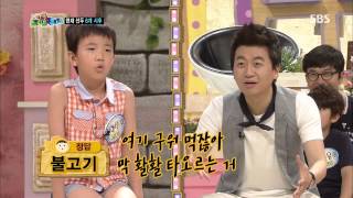 스타주니어쇼 붕어빵 130720 #46(9)