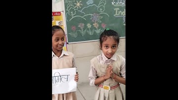 Unity in diversity activity