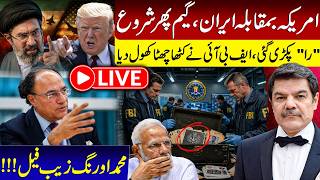 US vs. Iran: The game is back on. "RAW" exposed. Aurangzaib fails!!! screenshot 4