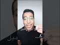 لا تيأس يا صديقي ✊#shorts