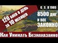 WoT Blitz - ЭТОТ ИГРОК ЖИВЕТ в ТАНКАХ.Как СТЕБАТЬ союзников - World of Tanks Blitz (WoTB)