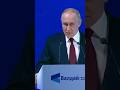 Путин: Это  только повод уничтожить всю Россию #shorts#news #💣