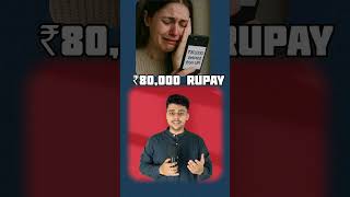 Malicious debit scam explained