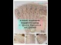 👉future awareness🤗#future#awareness#money#10rupees#10rupeesnote#oldnotevalue#moneymanagement