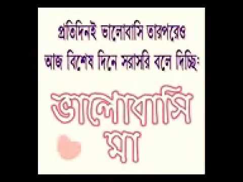 ma.-bangla-islamic-song.3gp