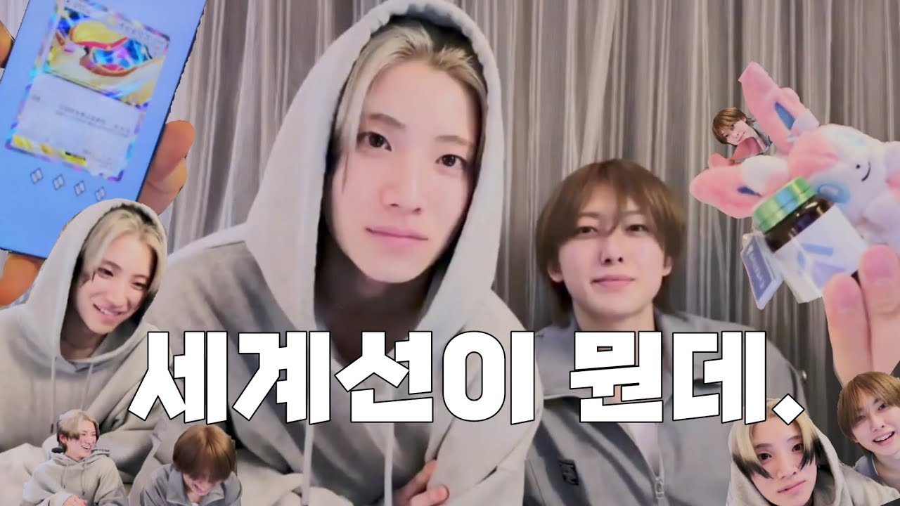 [ 앤팀 | 후마 유마 ] 알파가 뭐..리세마라..? 무영창...?☆ | 심야 텐션 오타쿠 토크  o(^-^o)(o^-^)o