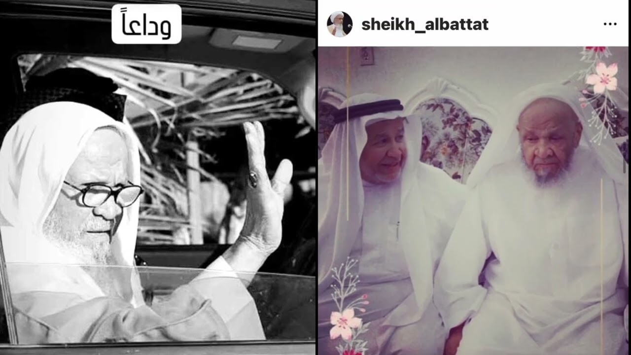 سيرة العلامة الراحل الشيخ إبراهيم البطاط - إنتاج قناة الواحة | تعليق أ. عقيل البحراني