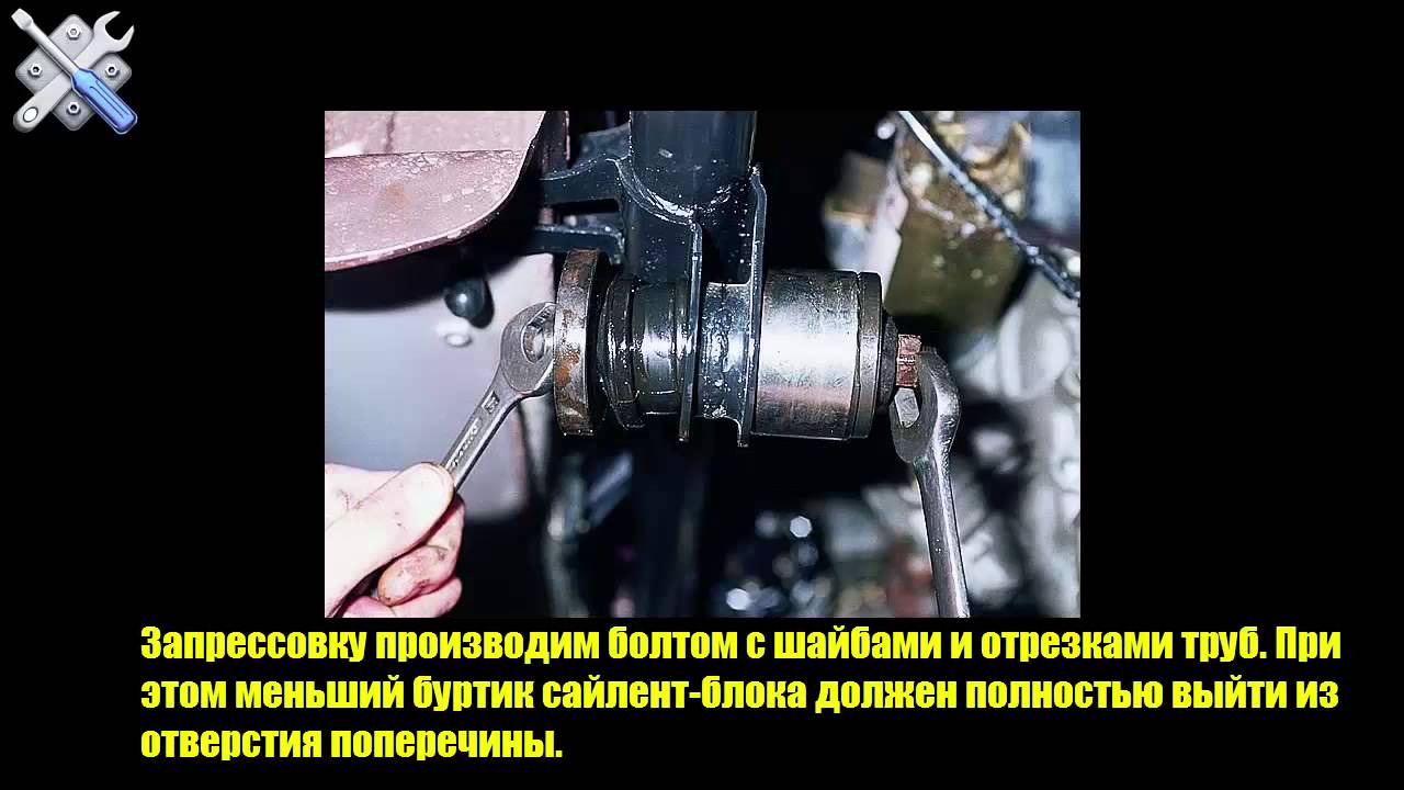 КАК ЗАМЕНИТЬ САЙЛЕНТБЛОКИ ПОПЕРЕЧИНЫ ВАЗ 2110,2111,2112 - YouTube