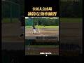 【少年野球】全国大会出場チームの独特な効率練習#shorts