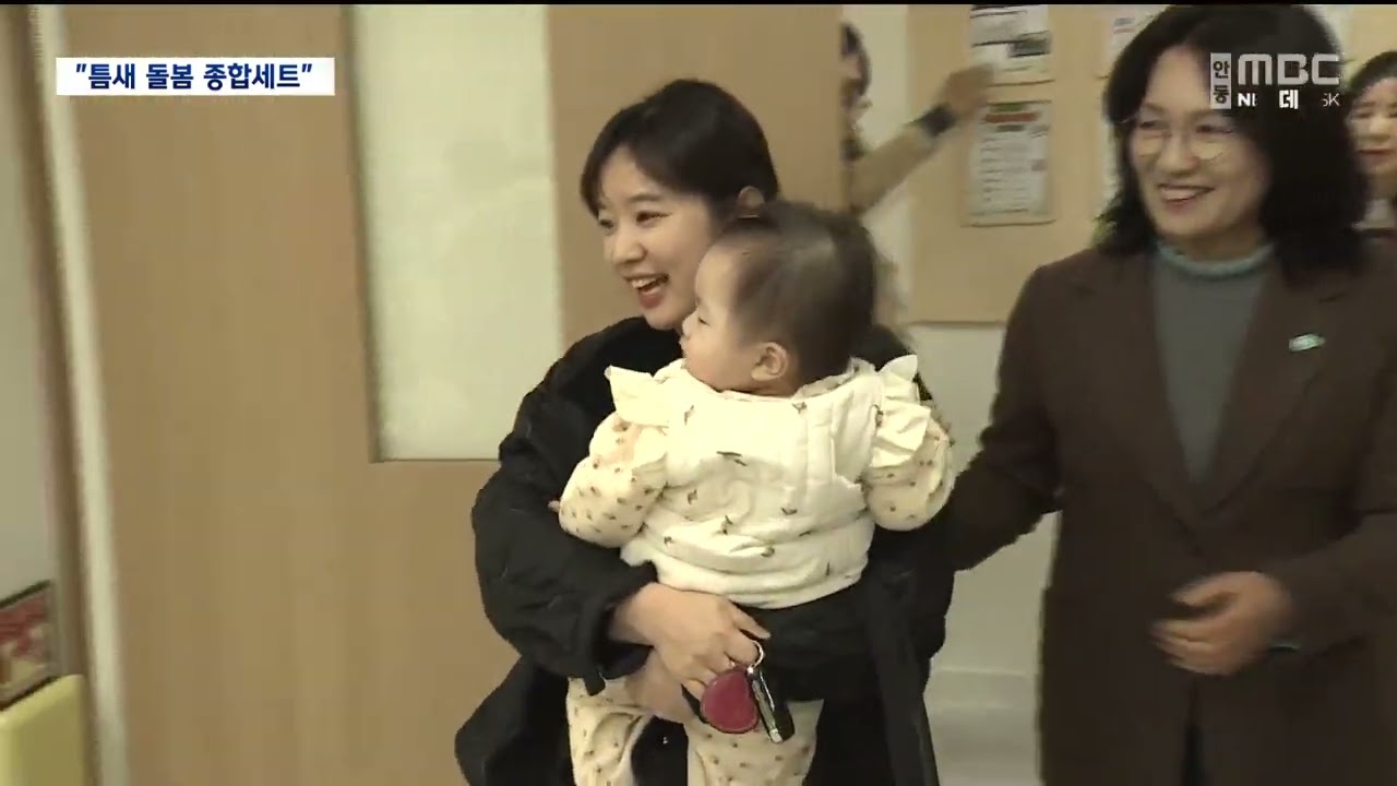 [R]상주 통합돌봄센터 개소.. 