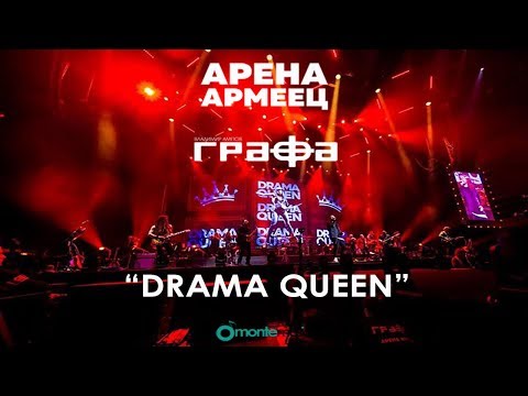 Grafa - Drama