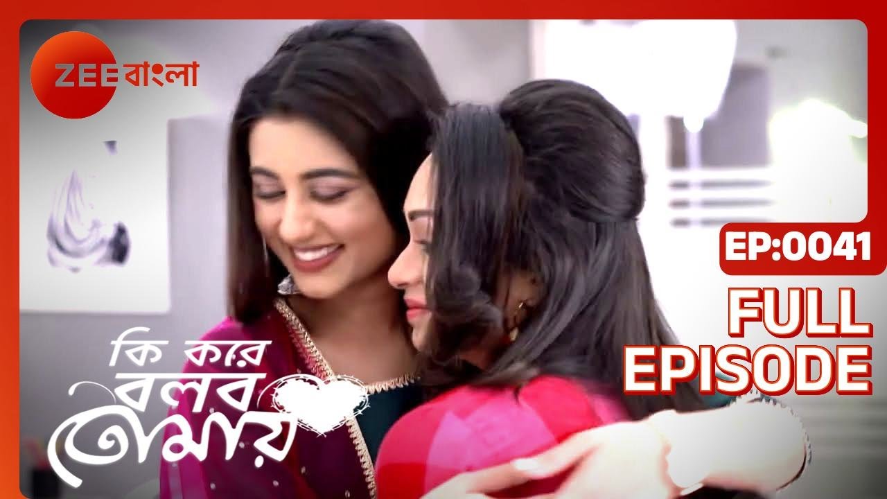 EP 41 - Ки Коре Болбо Томай - Индийское бенгальское телешоу - Же Бангла