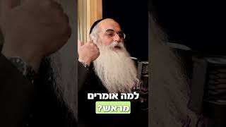 הכל צפוי מראש או שהרשות נתונה?  #בסוד_הדברים  #הרב_יובל_הכהן_אשרוב  #podcast