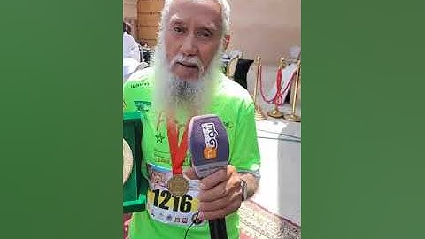 تعرفوا على أكبر مشارك في نصف ماراطون مكناس الدولي..في سن 81 سنة و شارك فأكثر من 418 سباق