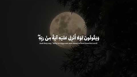 أكتب شي تؤجر عليه | سورة يونس |.